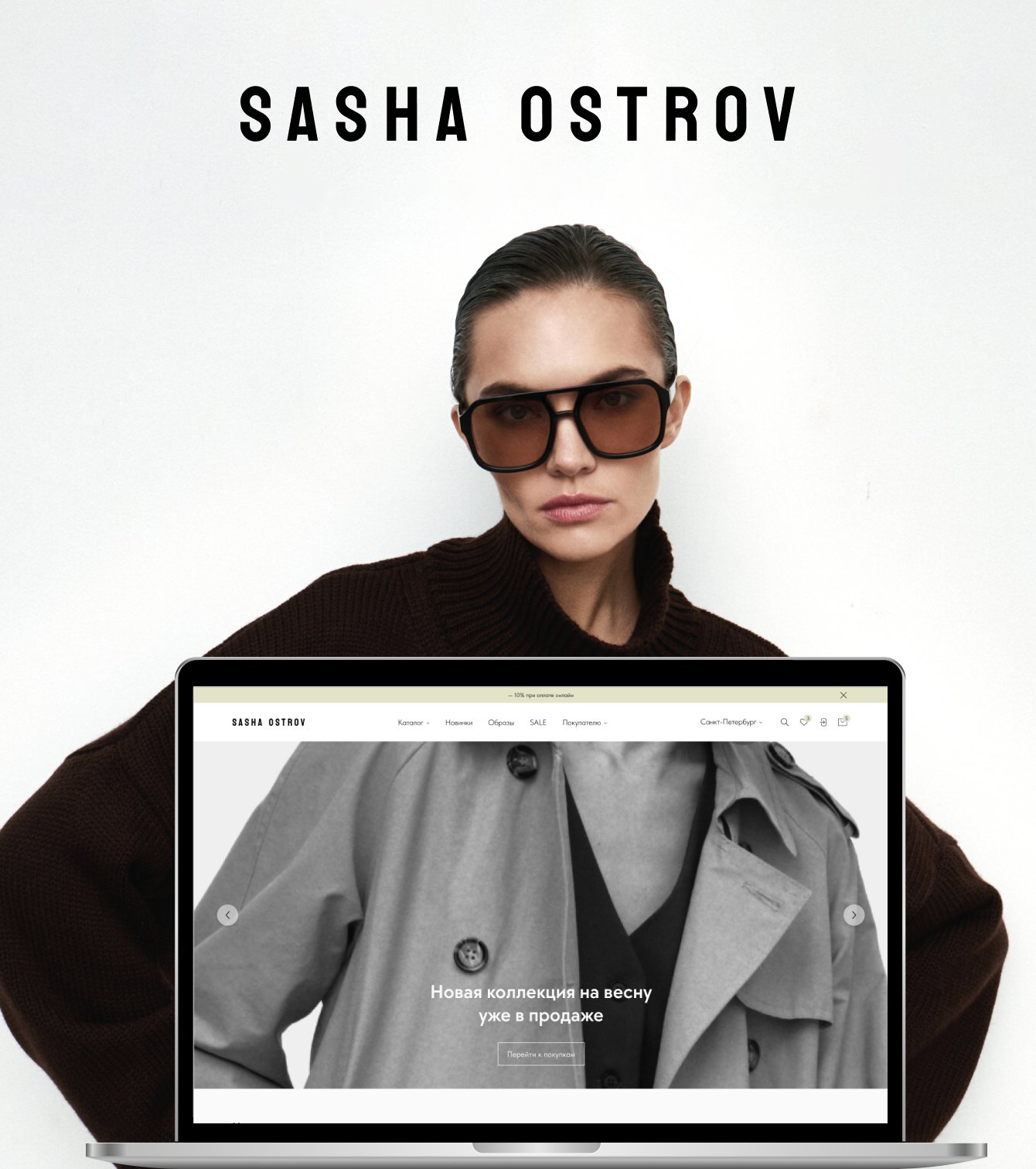 Перезапуcтили интернет-магазин: новая навигация по сайту, покупка в 3 этапа и бизнес-интеграции