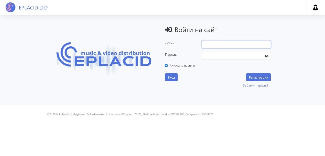 Экосистема личных кабинетов музыкального лейбла Eplacid