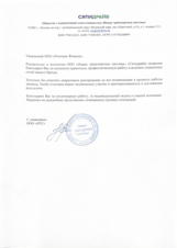 Как Resonance и Ситидрайв превратили соцсети в двигатель роста каршеринга