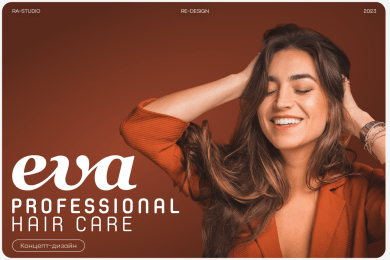 Редизайн интернет-магазина Eva Professional Hair Care