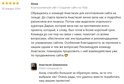 скан отзыва