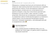 Аварус Ай Ти: корпоративный сайт для интегратора «1С»