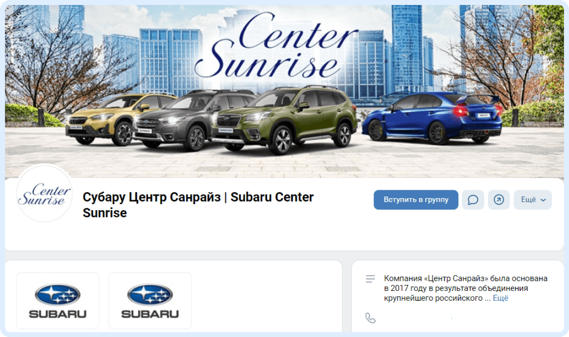 Как на 250% увеличить число посетителей группы VK