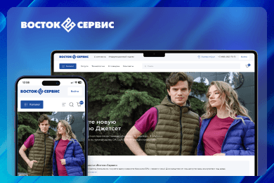 Разработка e-commerce платформы «Восток-Сервис»
