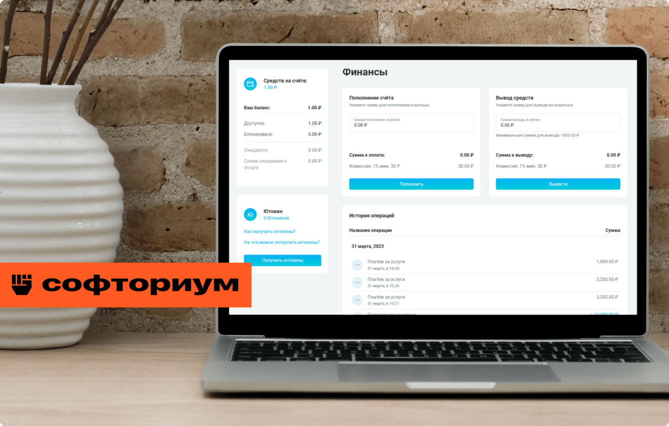 Доработка и развитие портала юридических услуг