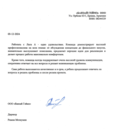 Вёрстка и анимации для браузерной игры Fight me!