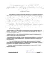 Образовательная платформа под масштабирование эдтеха: 20 000 учеников и 250 курсов внутри