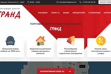 ТЦ 