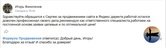 Кейс продвижения окон, остекления балконов и лоджий в Яндекс.Директ