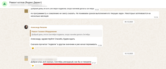 Квал.лиды по 1400 руб. для обслуживания и ремонта газовых котлов