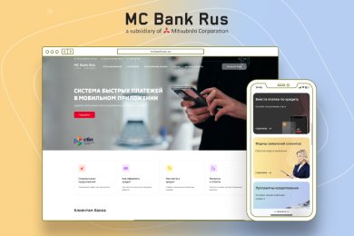 МС Банк Рус: сайт, который увеличил процент кредитования на 30%