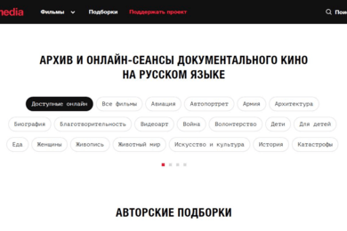 Сайт на основе фреймворка Yii2: 