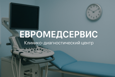 Как мы заменили пять подрядчиков одной системой и снизили стоимость пациента до 1700 ₽