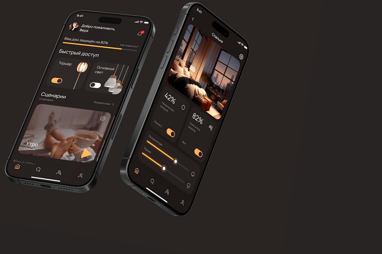 Кейс о том, как мы прокачали ЖК до уровня умного