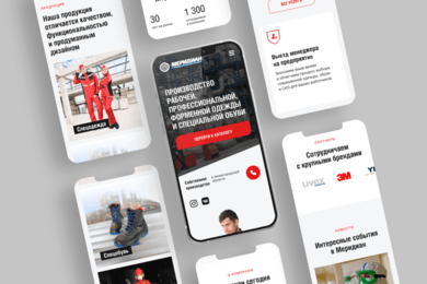 Разработа сайта 