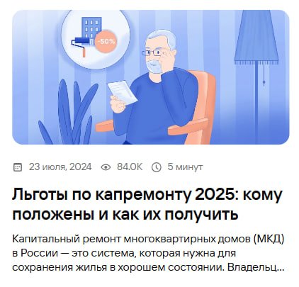 Проект для Газпромбанка: финансовый блог про финансы