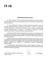 Один круг — один лот: фирменный стиль для площадки автоаукционов «Автолот»