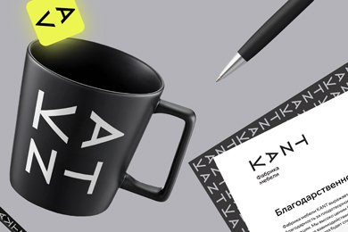 Логотип и фирстиль для фабрики мебели