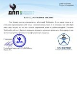 Разработка интернет-магазина пищевого оборудования