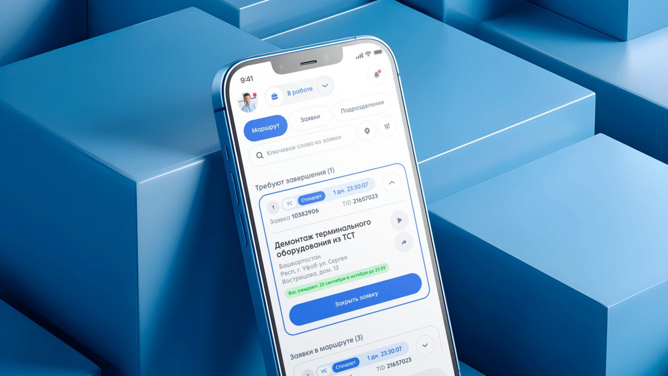 Всё на своих местах: как редизайн ATM Soft выстроил новые рабочие маршруты для инженеров терминалов