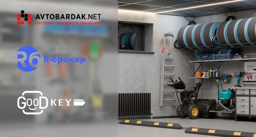 Кейс avtobardak.net: Увеличили на 11% поток заявок, снизив их стоимость на 12% за 14 дней.