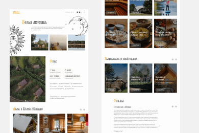 Дизайн сайта базы отдыха «Белая морошка»