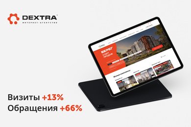 Как мы разработали сайт для одного из старейших агентств недвижимости в Челябинске