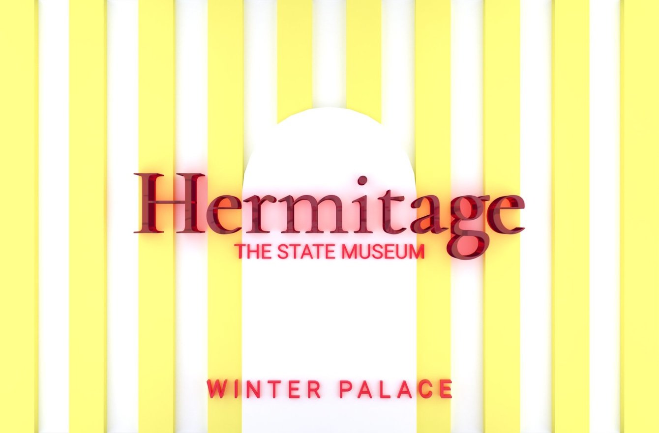 Концепт фирменного стиля Эрмитаж