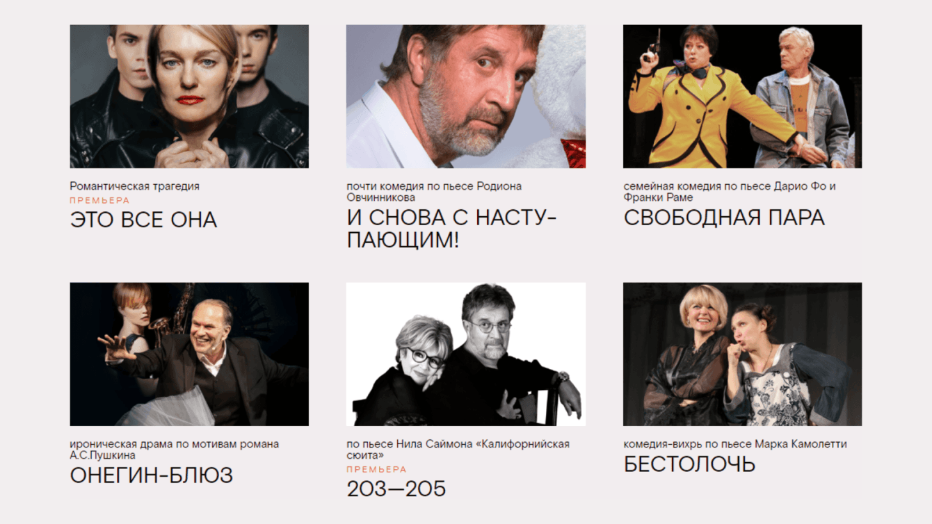 Снизили СРС в 4,4 раза, поменяв кабинет PRO ВКонтакте на VK Рекламу