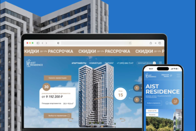 Апарт-комплекс «AIST RESIDENCE»