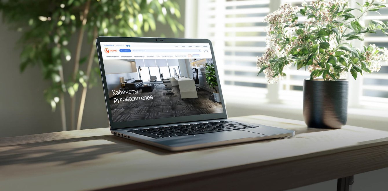 Феникс — интернет-магазин для производителя мебели