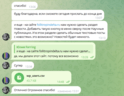 скан отзыва