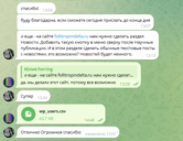 Промо-сайт для лекарственных препаратов