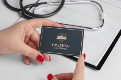 Юридическая компания «Орленко и Партнеры»