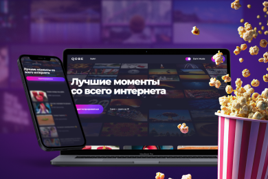 Qobe — видеоплатформа с платной подпиской на блогеров