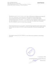 Most — промо-сайт для ресторана авторской кухни