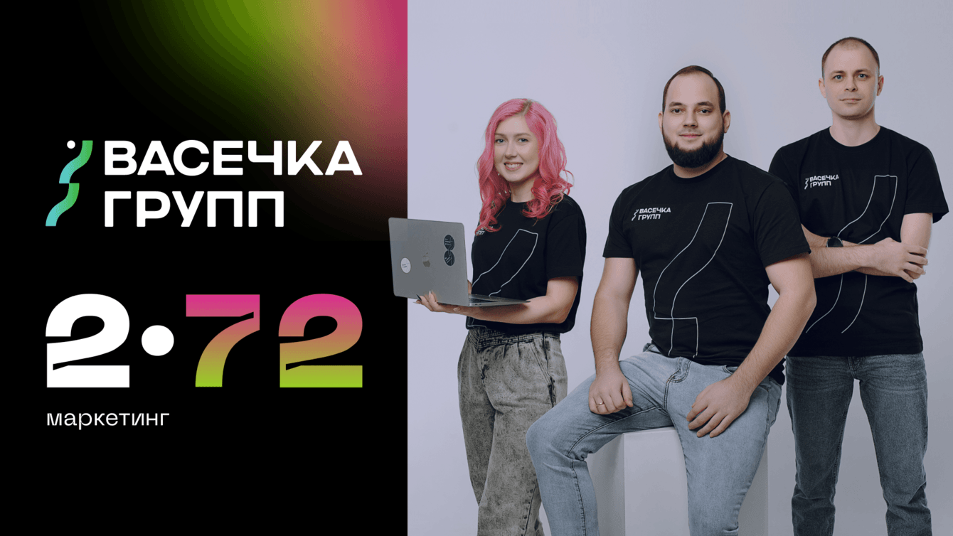 Маркетинговая упаковка IT-компании разработчика в условиях турбулентности.