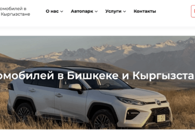 Кейс: SEO-продвижение сайта проката авто NOMAD CAR + ТОП-10 в Кыргызстане за год