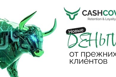 +115 новых контактов с ивент-бота