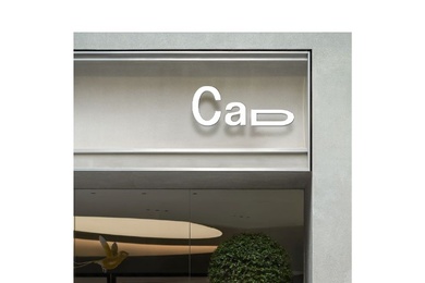 Кафе Cad