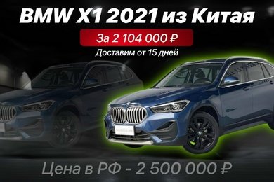 Продвижение проекта по привозу авто в Telegram: привели 164 лида по 11,9 € за 8 месяцев