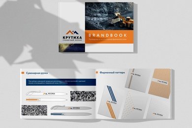 Разработка фирменного стиля для гранитного карьера 