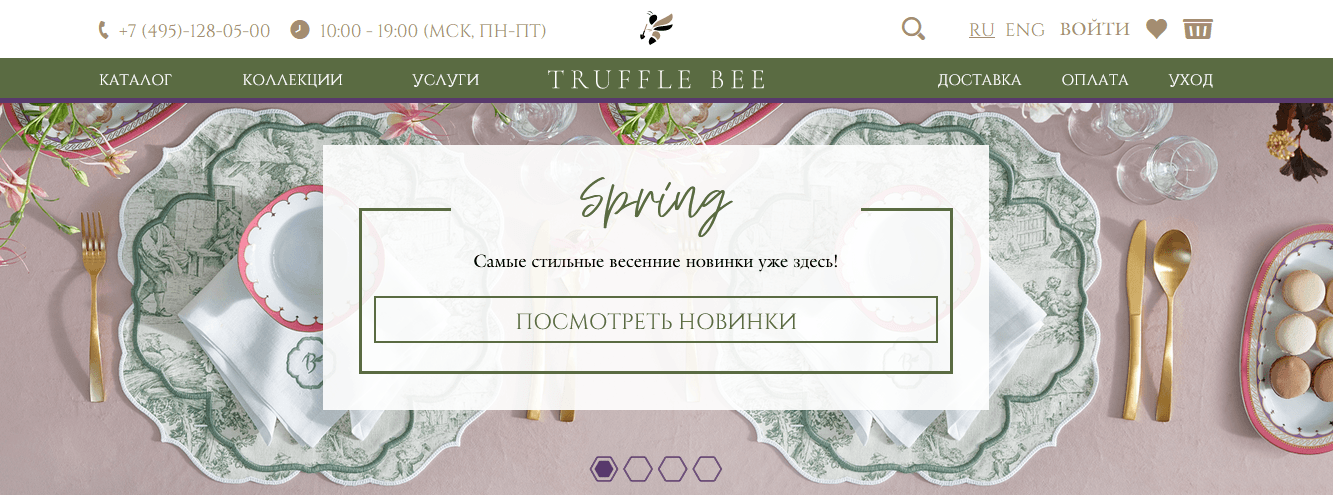 Поддержка и работы по интернет-магазину