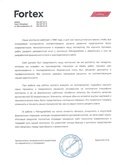 скан отзыва