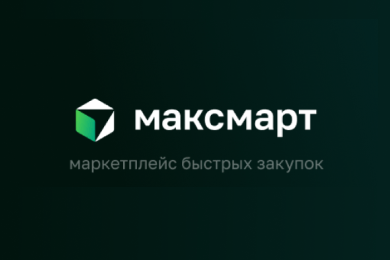 Максмарт: разработка и дизайн сайта b2b-маркетплейса корпоративных закупок