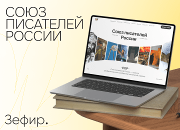 Союз писателей России: цифровая карта литературы 85 регионов