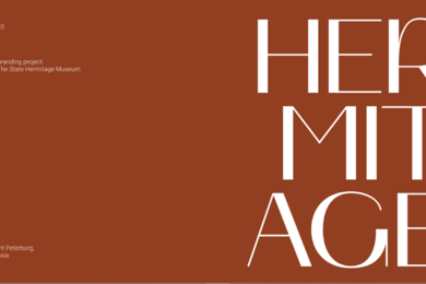 Ребрендинг для музея Эрмитаж