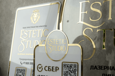 Комплексный SMM для федерального производителя вывесок и табличек