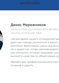 Отзыв от Застройщик &laquo;АСК&raquo;