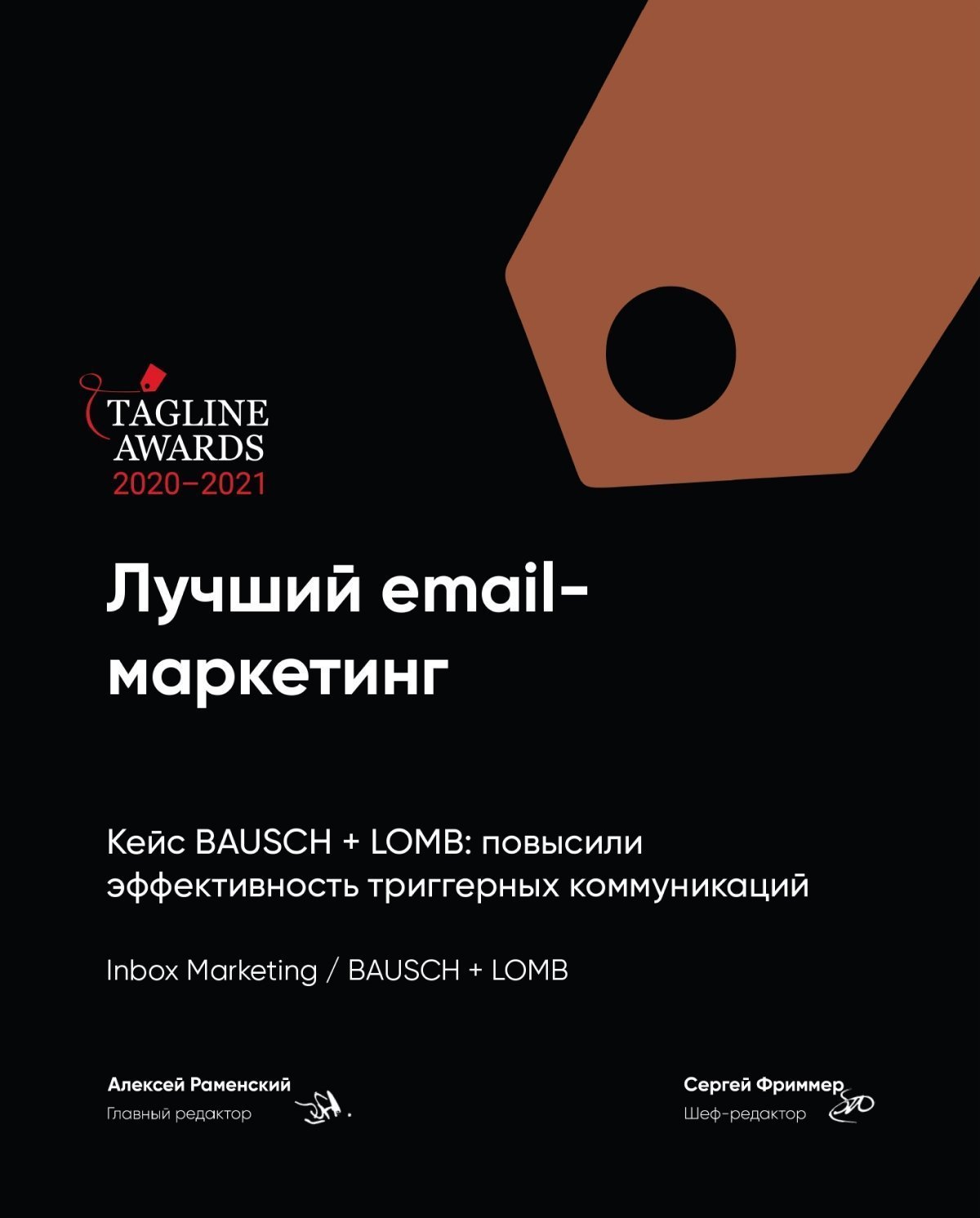 Как повысить эффективность триггерных писем за счет креатива